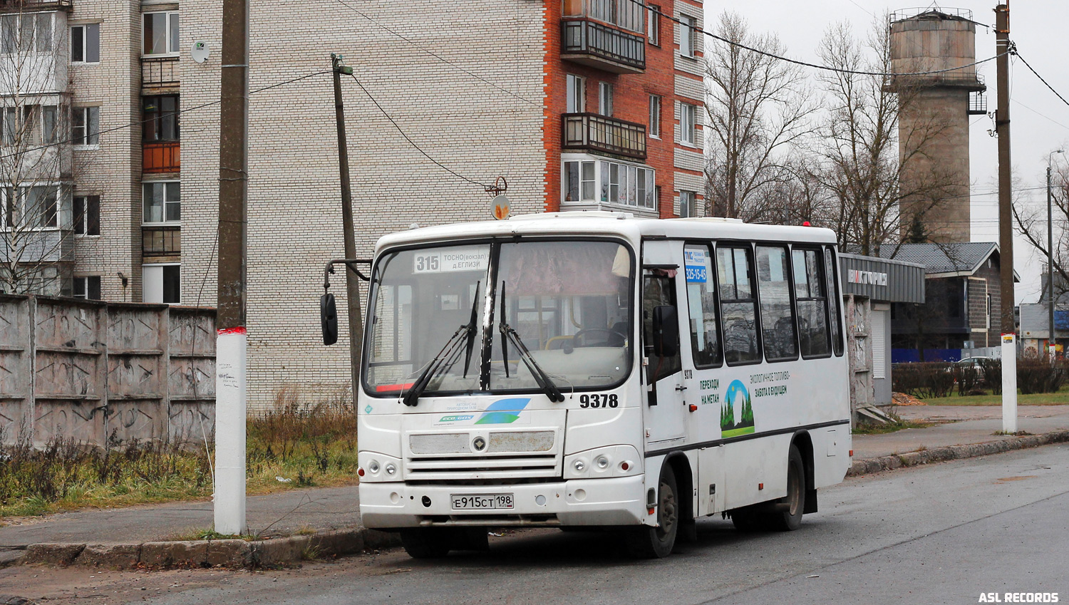 Ленинградская область, ПАЗ-320302-08 № 9378