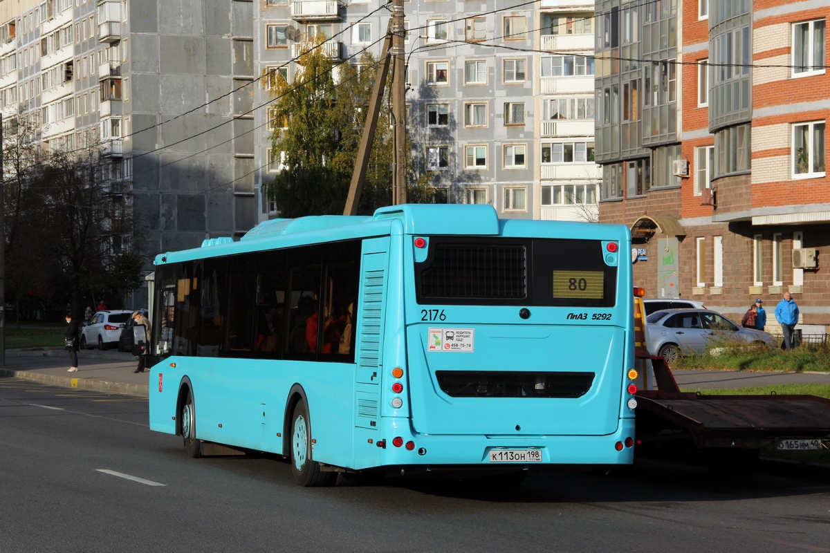 Санкт-Петербург, ЛиАЗ-5292.65 № 2176