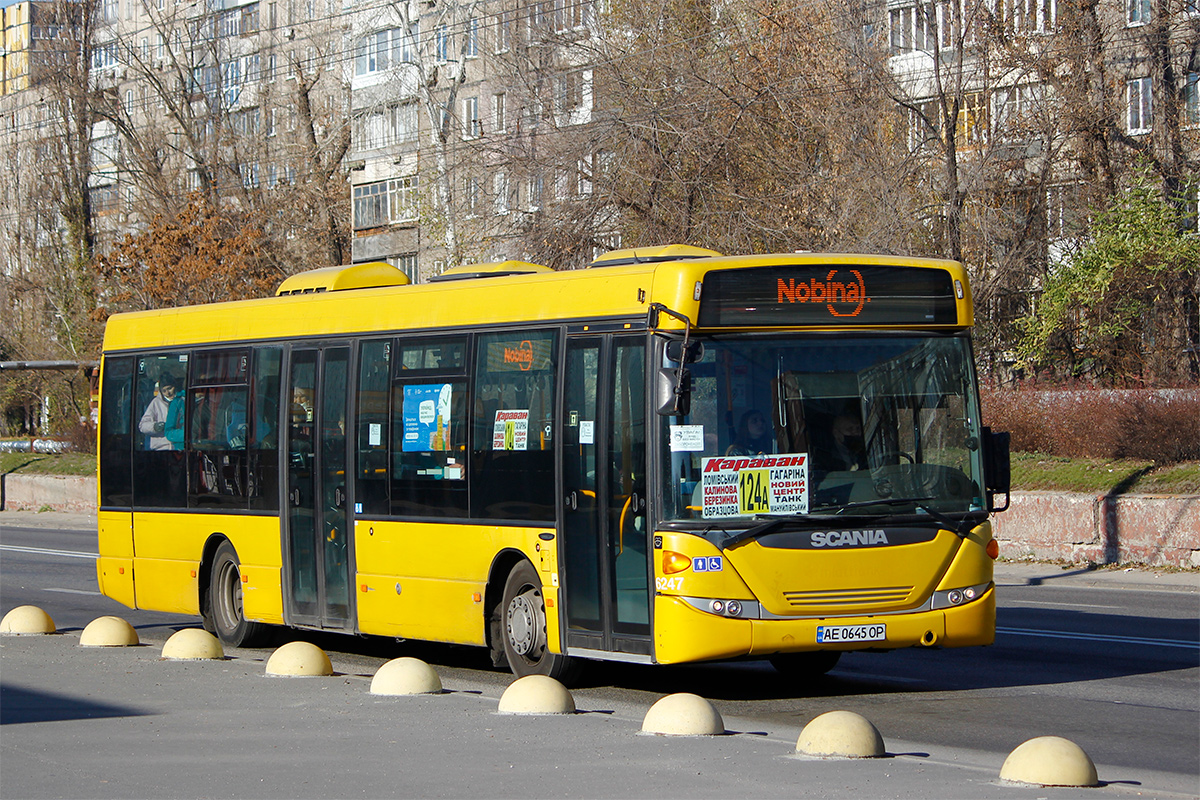 Днепропетровская область, Scania OmniLink II № AE 0645 OP