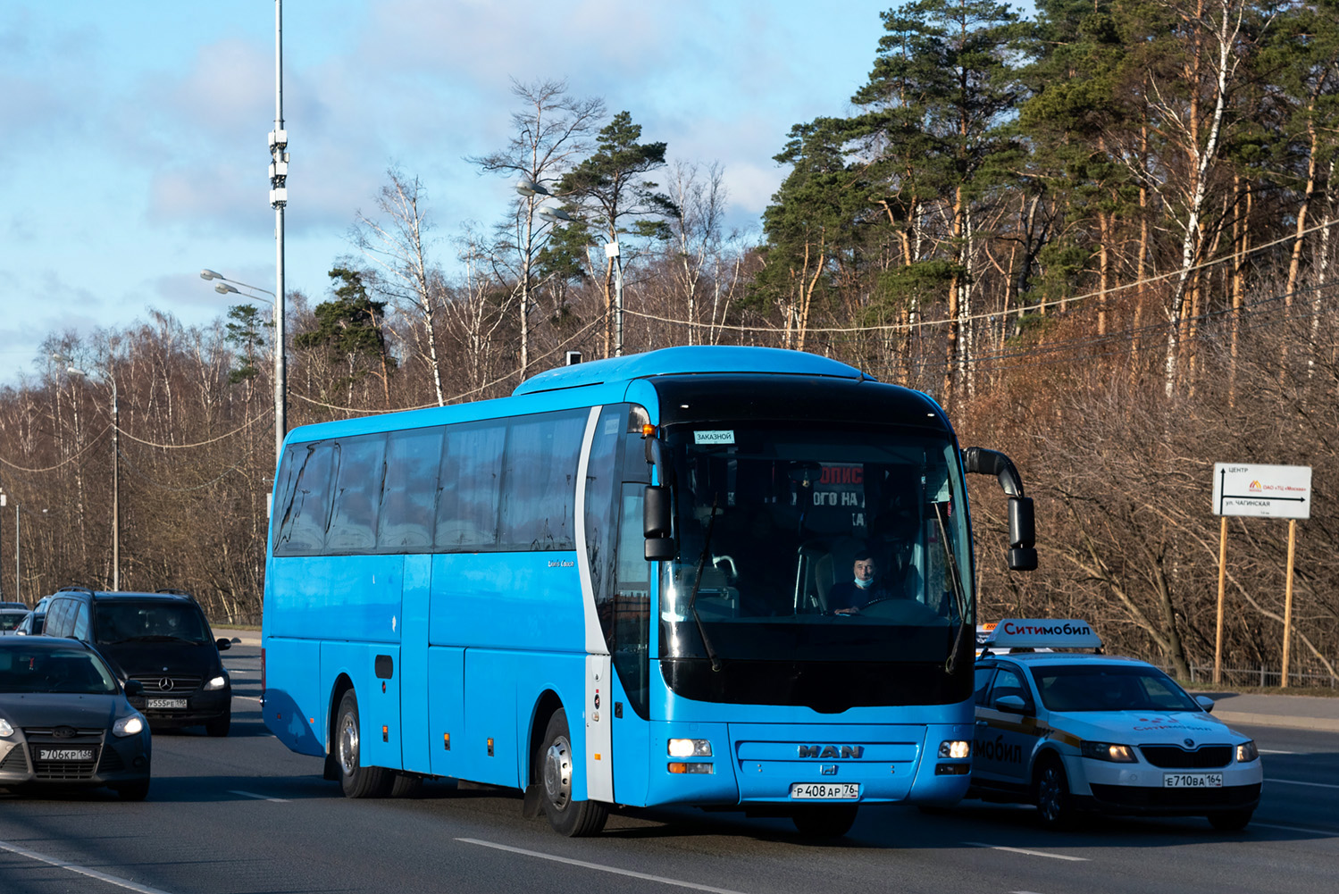 Ярославская область, MAN R07 Lion's Coach RHC444 № Р 408 АР 76