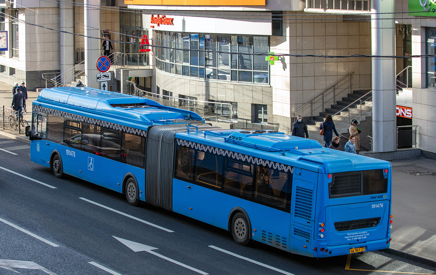 Moskau, LiAZ-6213.71 Nr. 191476