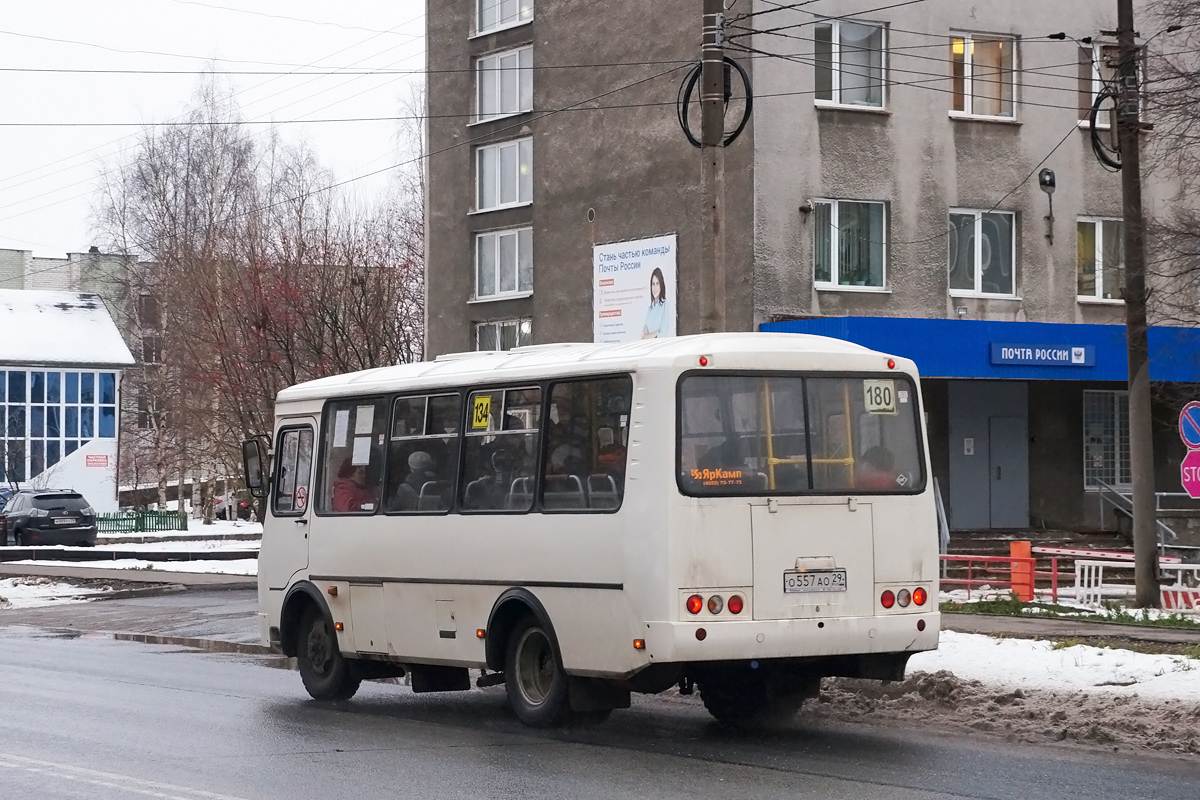 Архангельская область, ПАЗ-32054 № О 557 АО 29 Архангельская область, ПАЗ-32054 № О 557 АО 29