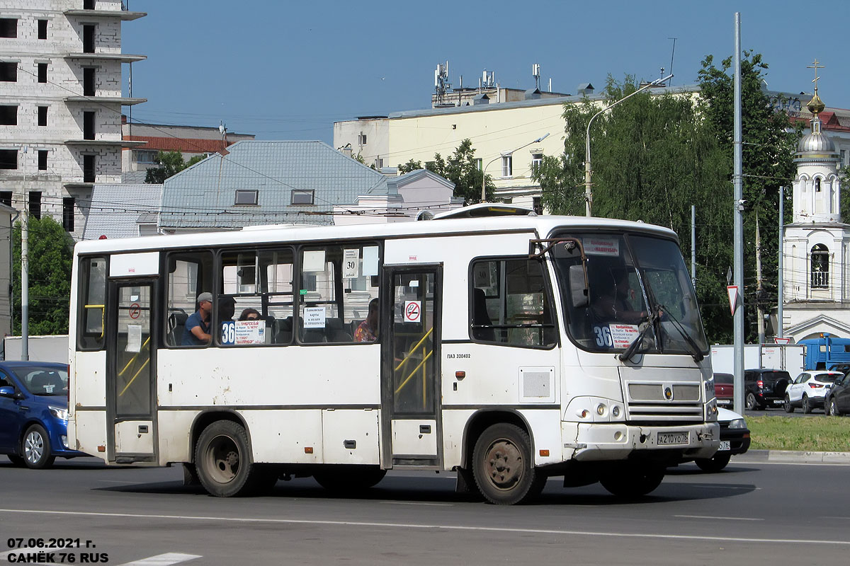 Ярославская область, ПАЗ-320402-05 № А 210 УО 76