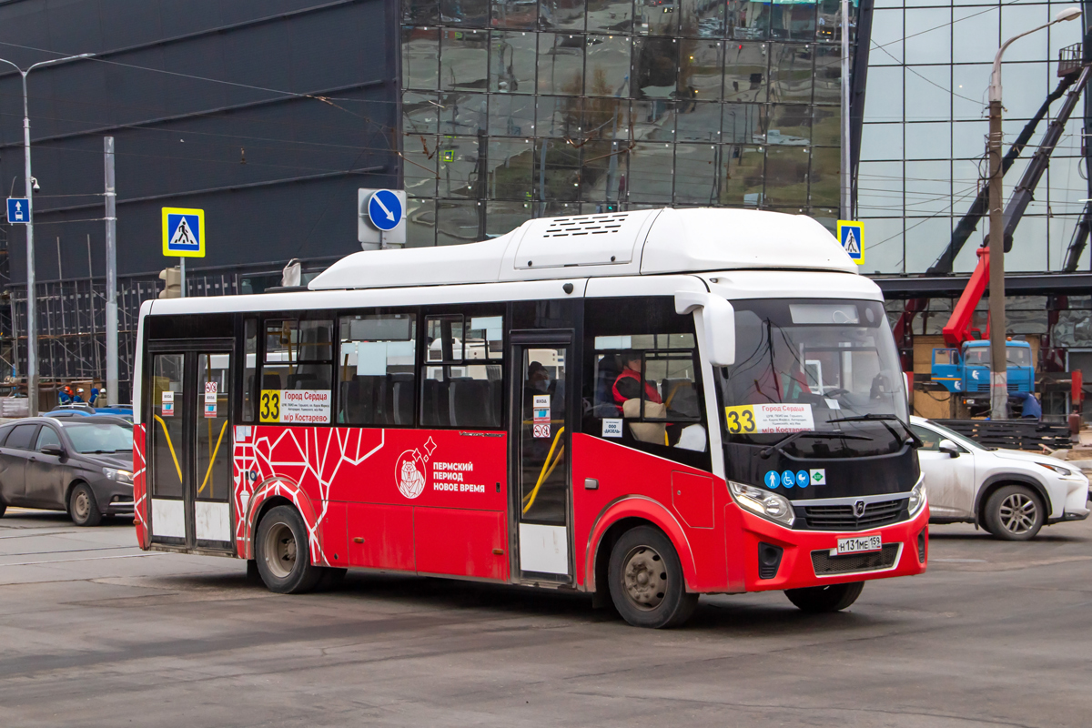 Пермский край, ПАЗ-320415-14 "Vector Next" № Н 131 МЕ 159