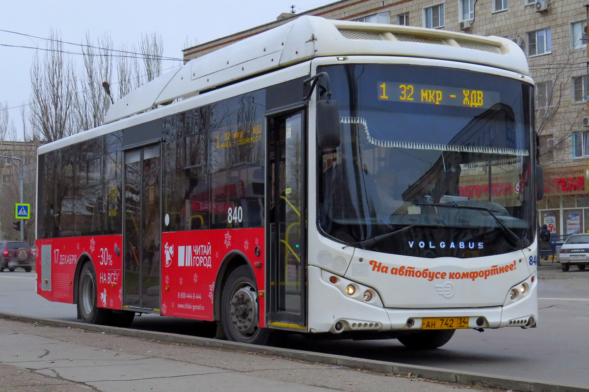 Волгоградская область, Volgabus-5270.GH № 840