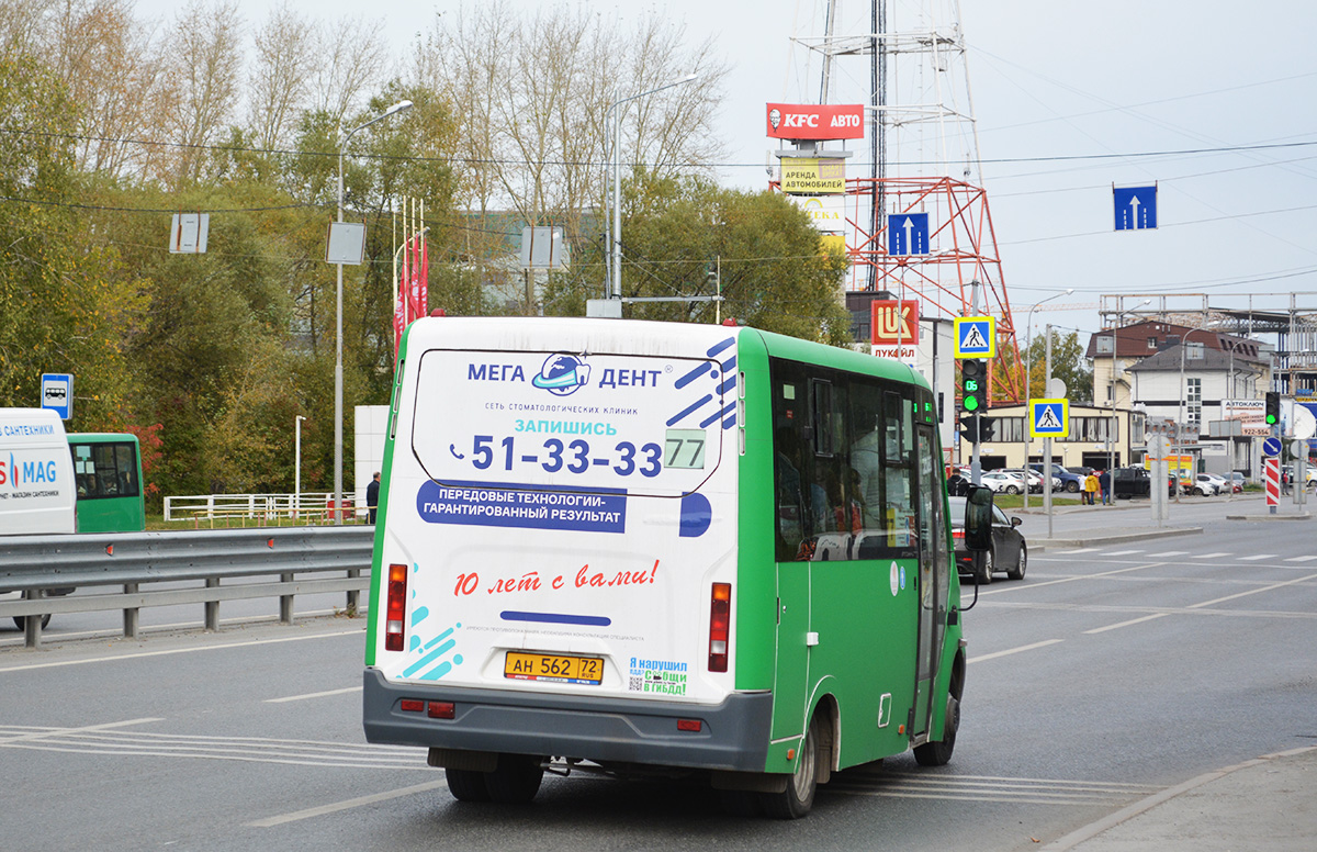 Цюменская вобласць, ГАЗ-A64R45 Next № АН 562 72