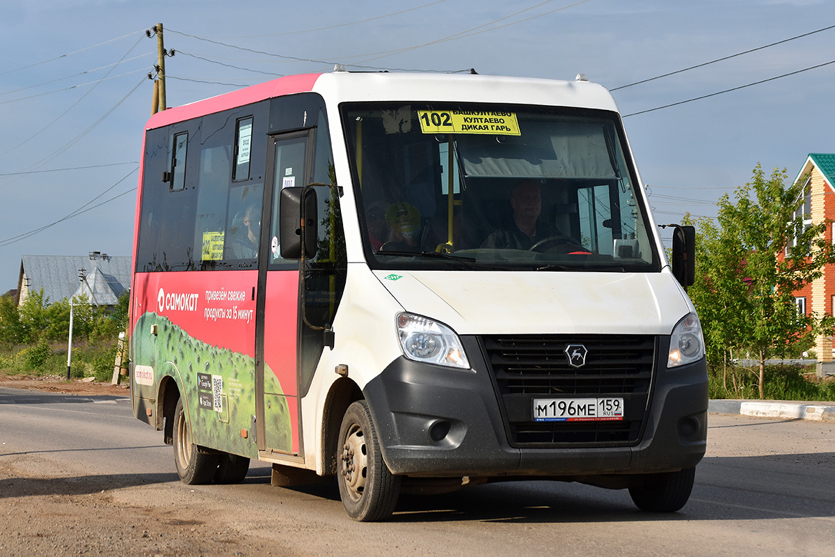 Пермский край, ГАЗ-A64R45 Next № М 196 МЕ 159