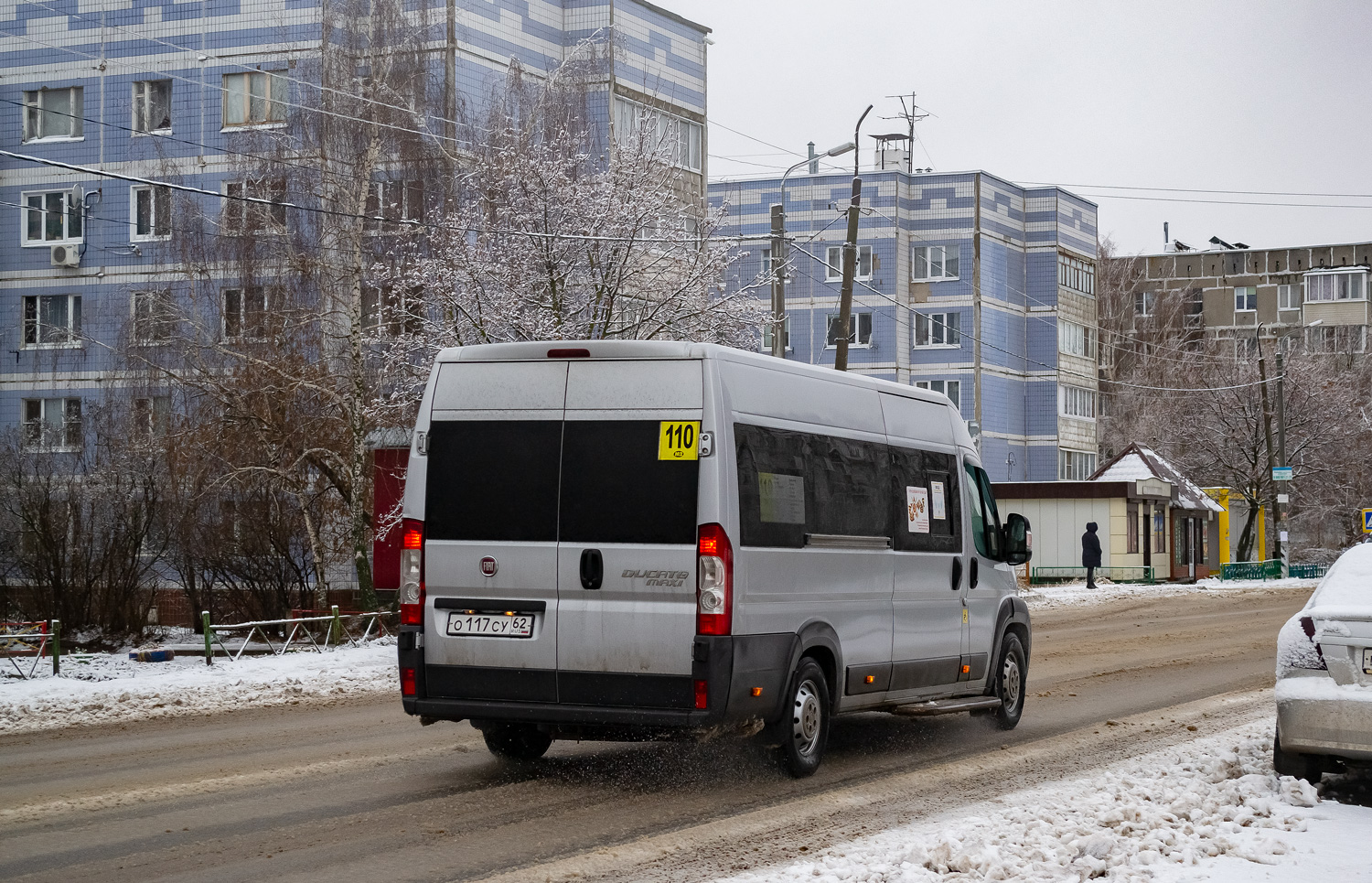 Рязанская область, FIAT 241GS (ООО "Гарантия-Сервис") № О 117 СУ 62