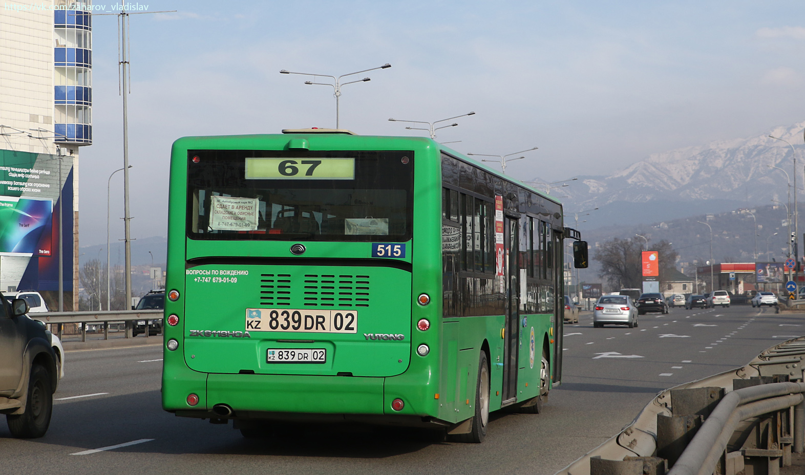 Алматы, Yutong ZK6118HGA № 515