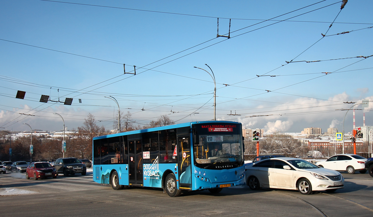 Kemerovo region - Kuzbass, Volgabus-5270.0H № 119