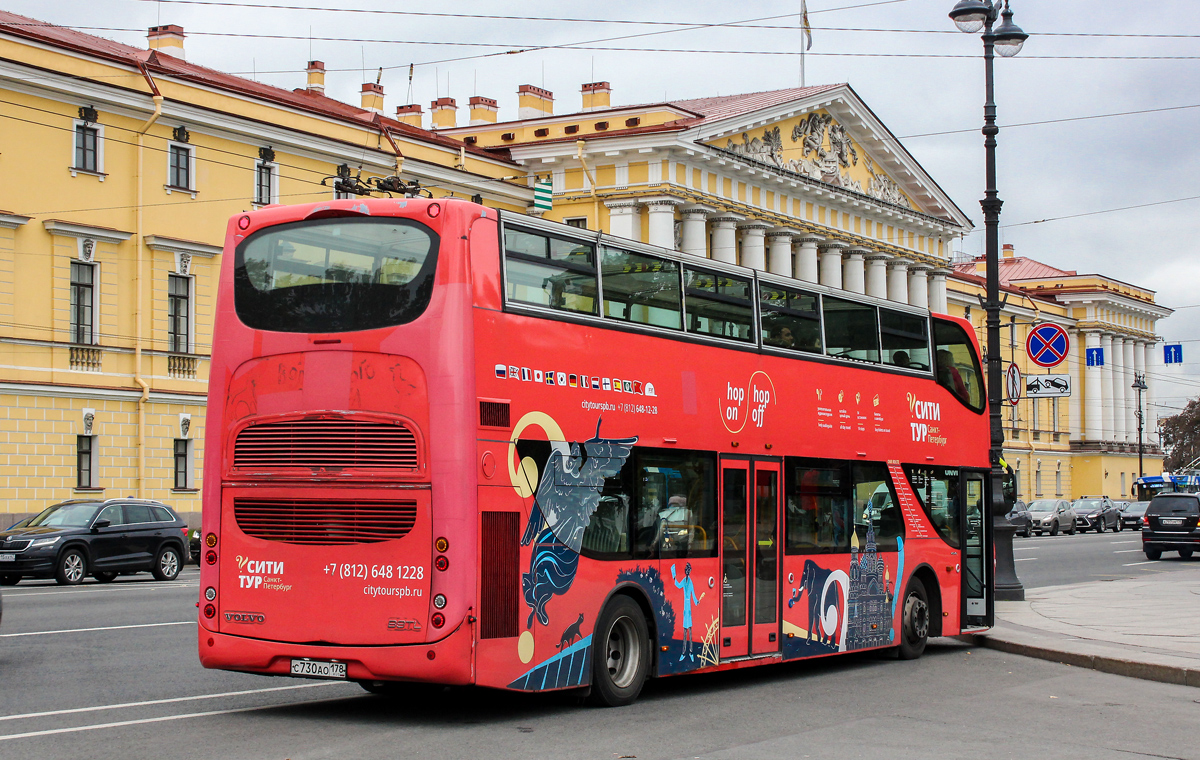 Санкт-Петербург, UNVI Urbis 2.5DD № С 730 АО 178
