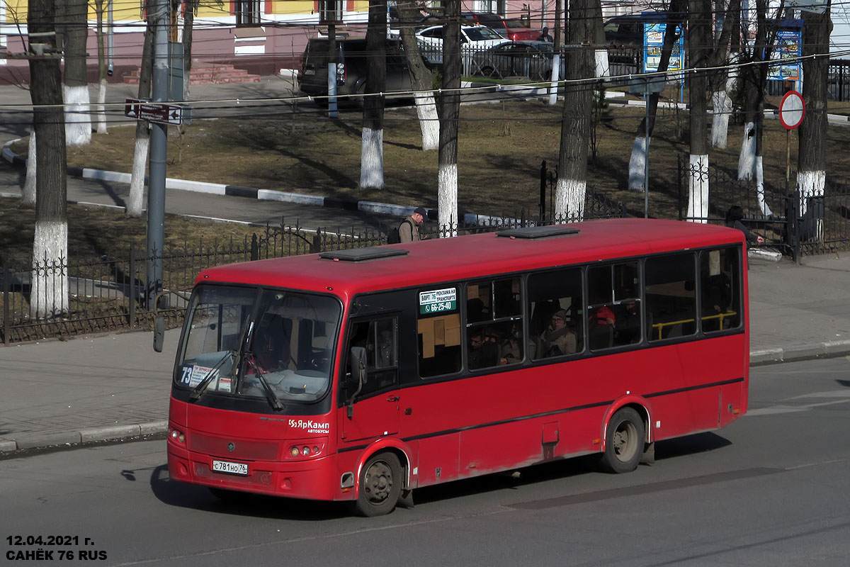 Ярославская область, ПАЗ-320414-04 "Вектор" (1-2) № С 781 НО 76