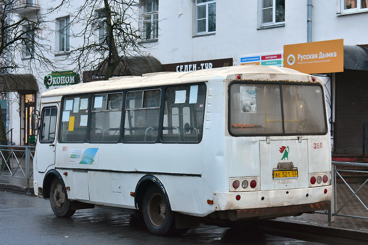 Новгородская область, ПАЗ-32054 № 350