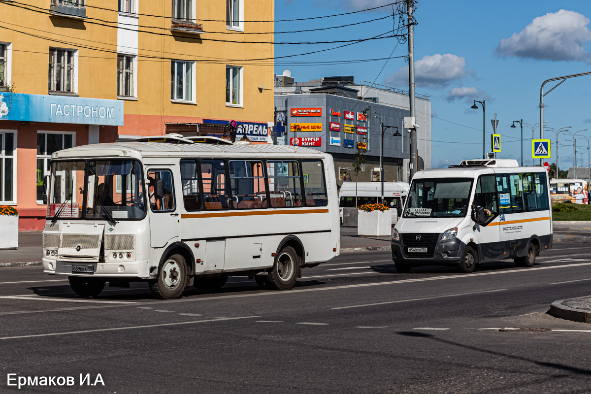 Московская область, ПАЗ-320540-22 № О 396 КА 790; Московская область, Луидор-2250DS (ГАЗ Next) № 548