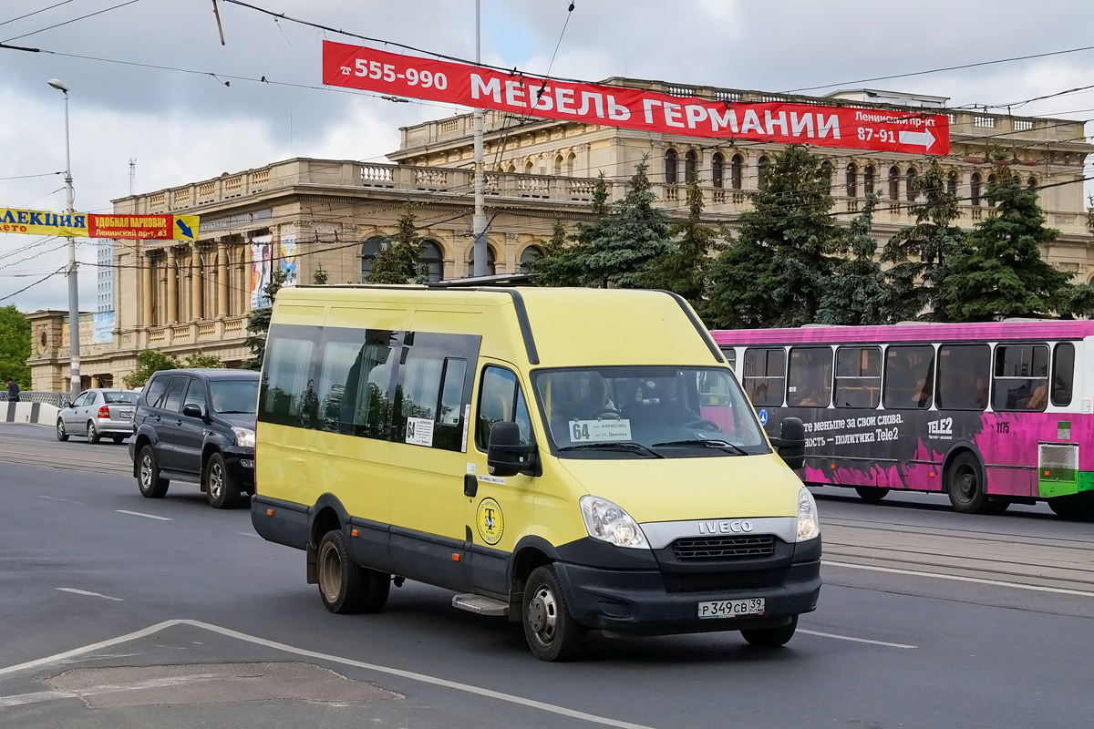 Калининградская область, Росвэн-3265 (IVECO Daily 50С15) № 026