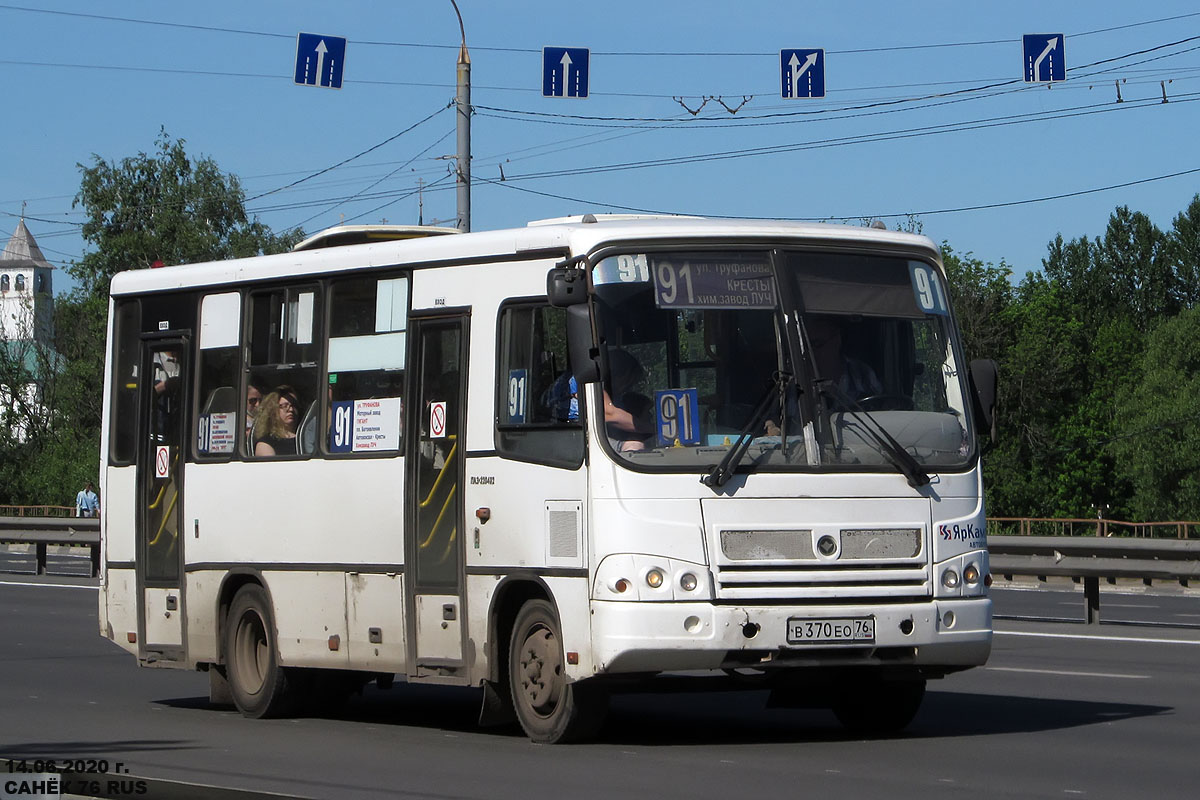 Ярославская область, ПАЗ-320402-05 № В 370 ЕО 76