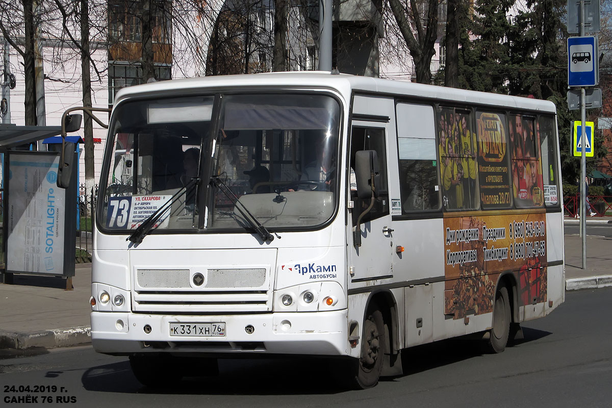 Ярославская область, ПАЗ-320402-05 № К 331 ХН 76