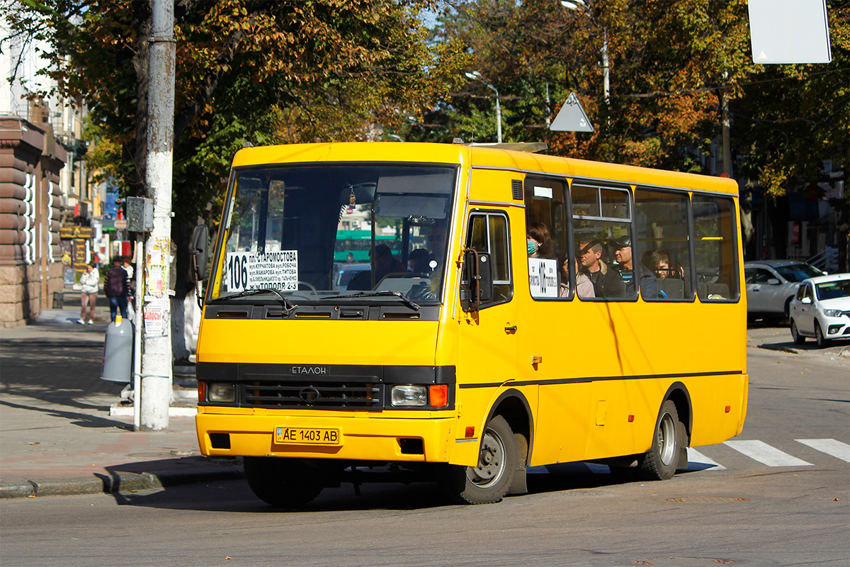 Днепропетровская область, Эталон А079.32 "Подснежник" № AE 1403 AB