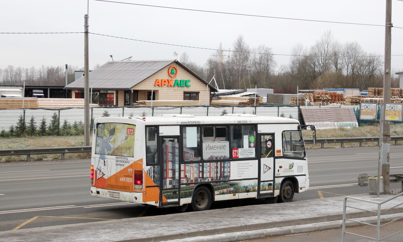 Ленинградская область, ПАЗ-320402-05 № 40