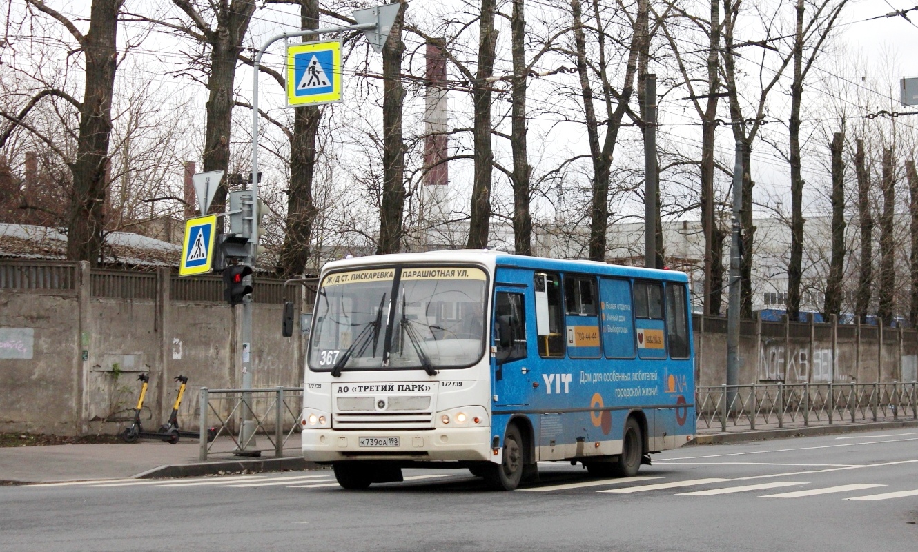 Санкт-Петербург, ПАЗ-320402-05 № К 739 ОА 198