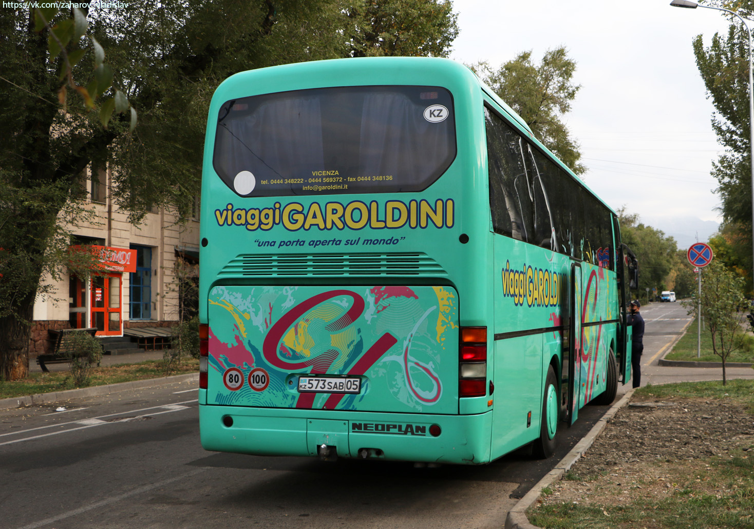 Алматы, Neoplan N3316SHD Euroliner SHD № 573 SAB 05