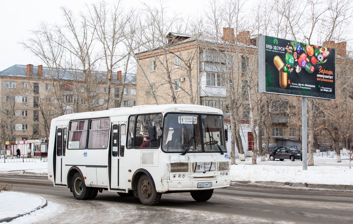 Челябинская область, ПАЗ-32054 № 411