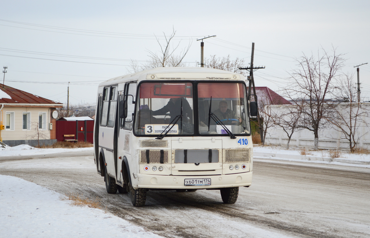 Челябинская область, ПАЗ-32054 № 410