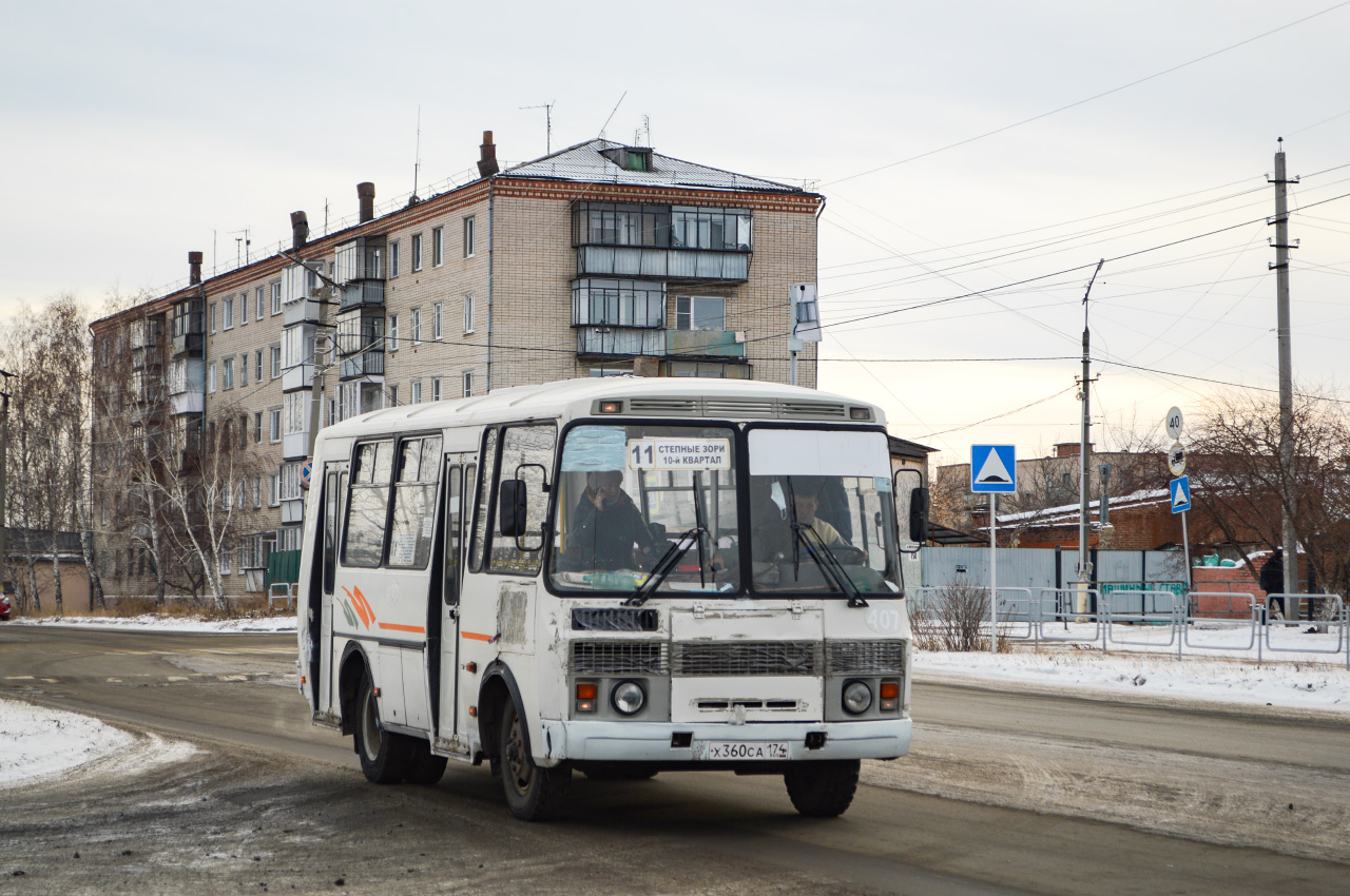 Челябинская область, ПАЗ-32054 № 407