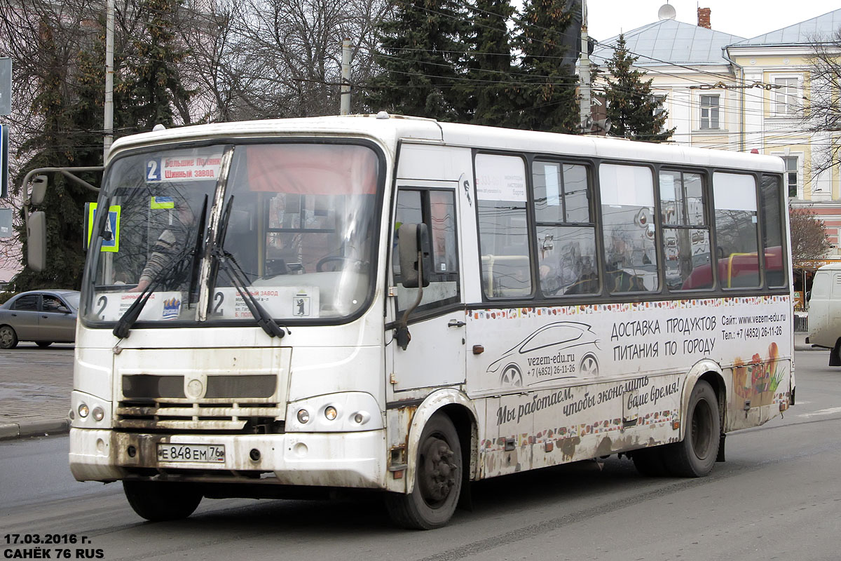 Ярославская область, ПАЗ-320412-03 № 3161