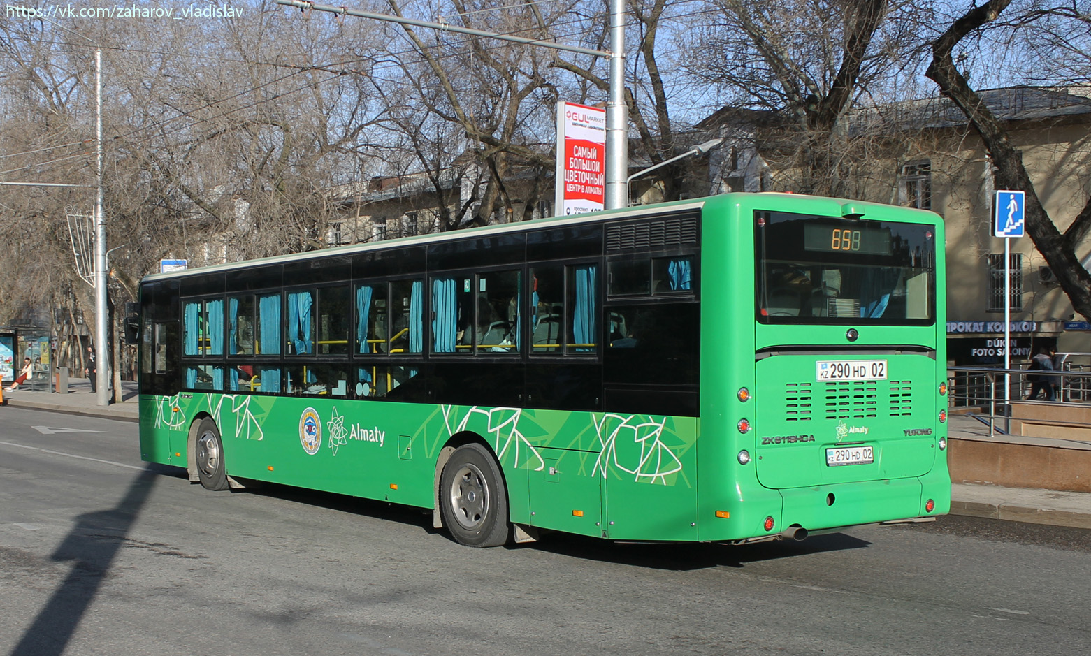 Алматы, Yutong ZK6118HGA № 290 HD 02