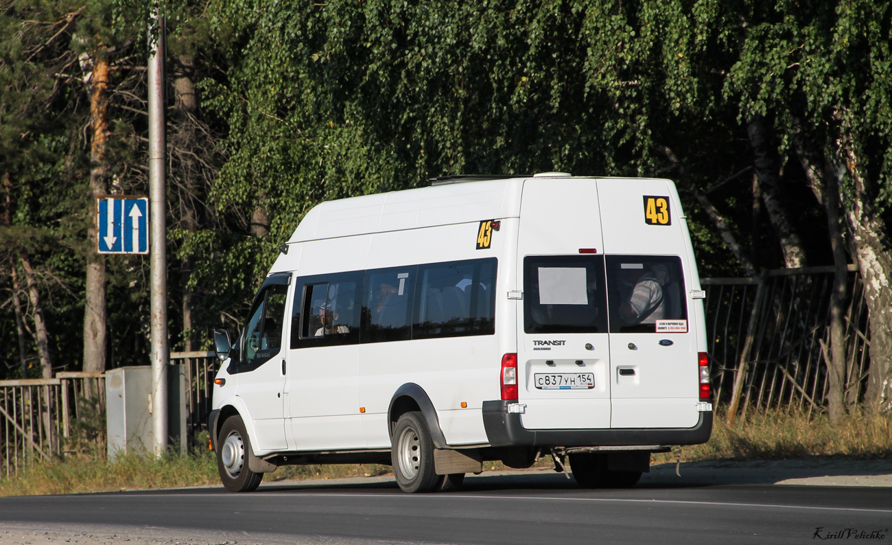 Новосибирская область, Автодом (Ford Transit) № С 837 УН 154