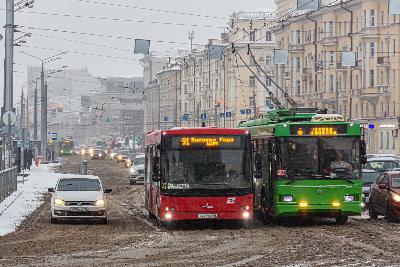 Татарстан, МАЗ-203.069 № 735