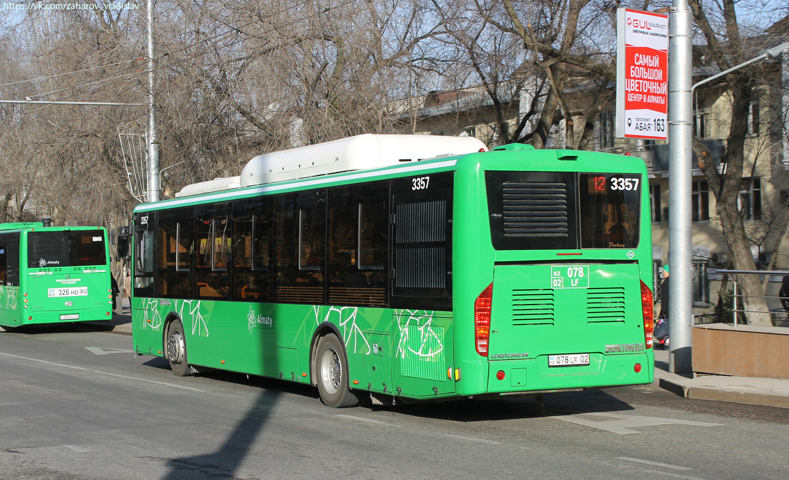 Алматы, Zhong Tong LCK6125HGAN № 3357