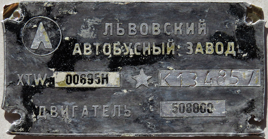Волгоградская область, ЛАЗ-695Н № 582