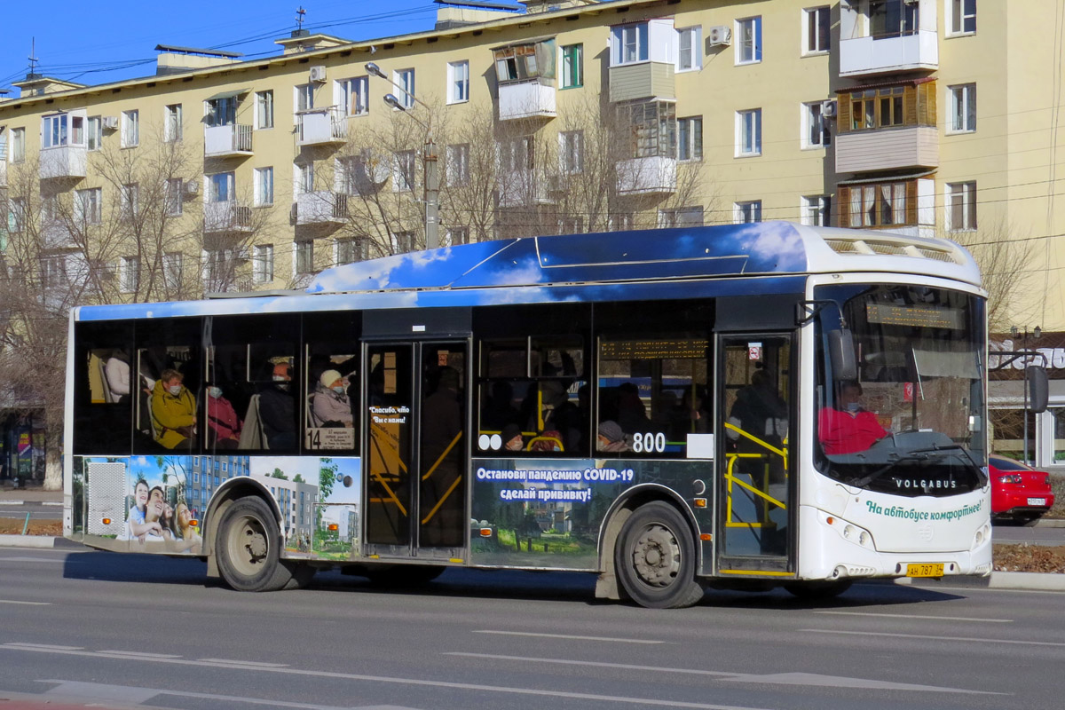 Волгоградская область, Volgabus-5270.GH № 800