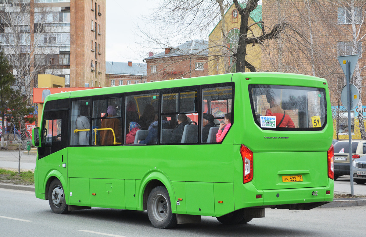 Obwód tiumeński, PAZ-320405-04 "Vector Next" Nr АН 522 72