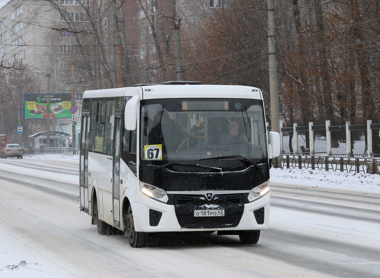 Кировская область, ПАЗ-320435-04 "Vector Next" № О 181 РО 43