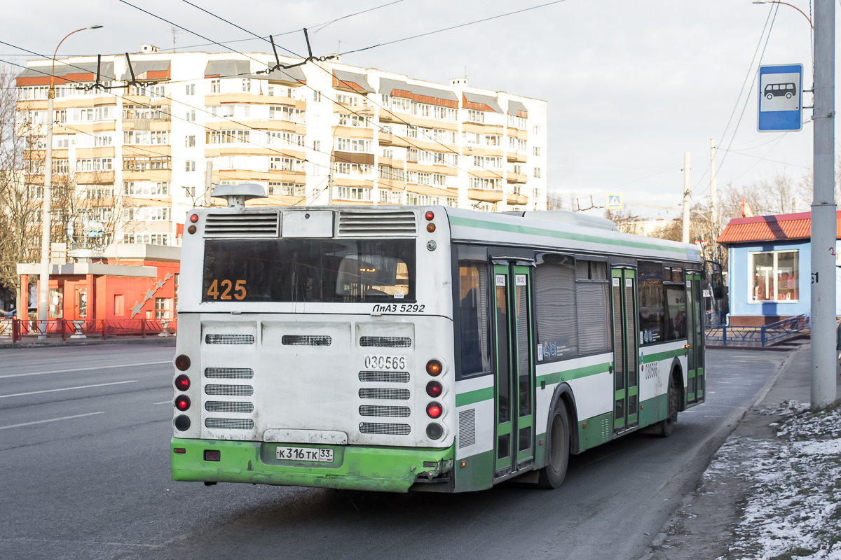 Владимирская область, ЛиАЗ-5292.21 № 425