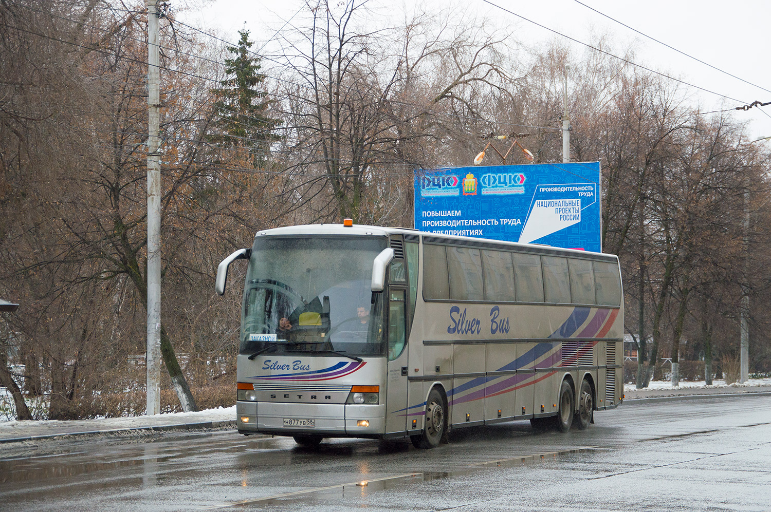 Пензенская область, Setra S317HDH № Н 877 УВ 58