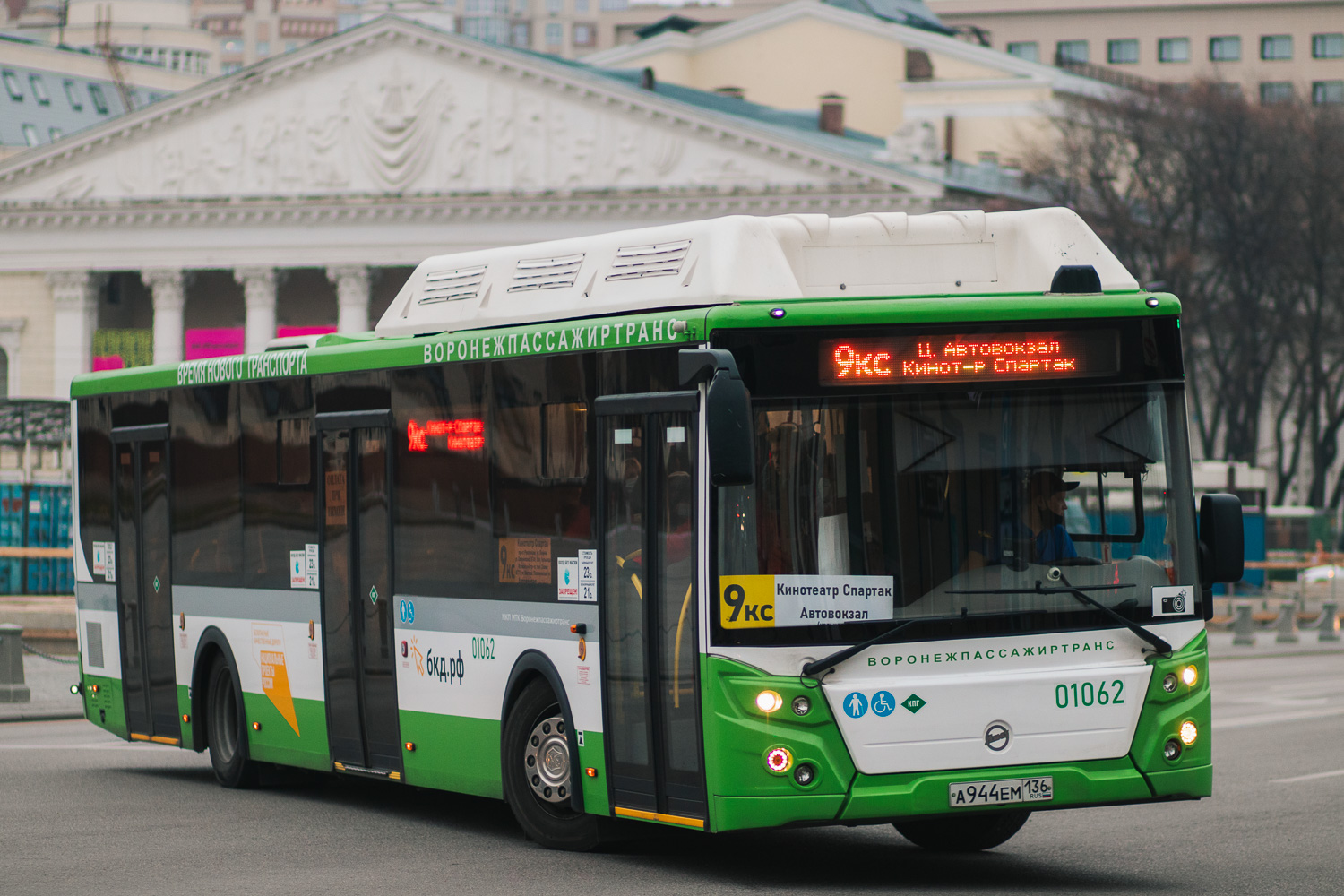 Воронежская область, ЛиАЗ-5292.67 (CNG) № 01062