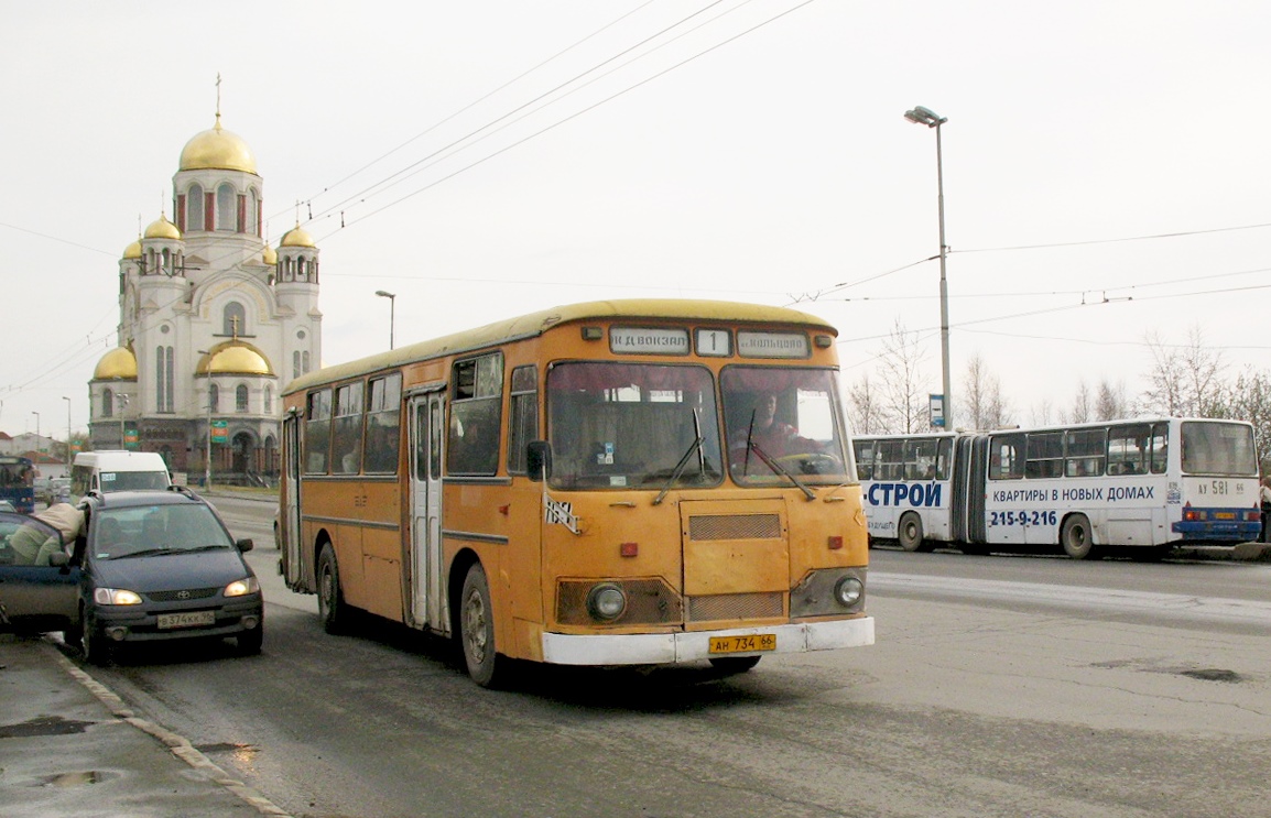 Свердловская область, ЛиАЗ-677М № 763