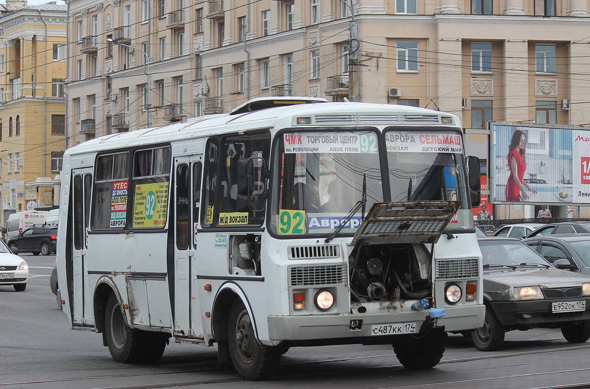 Челябинская область, ПАЗ-32054 № С 487 КК 174