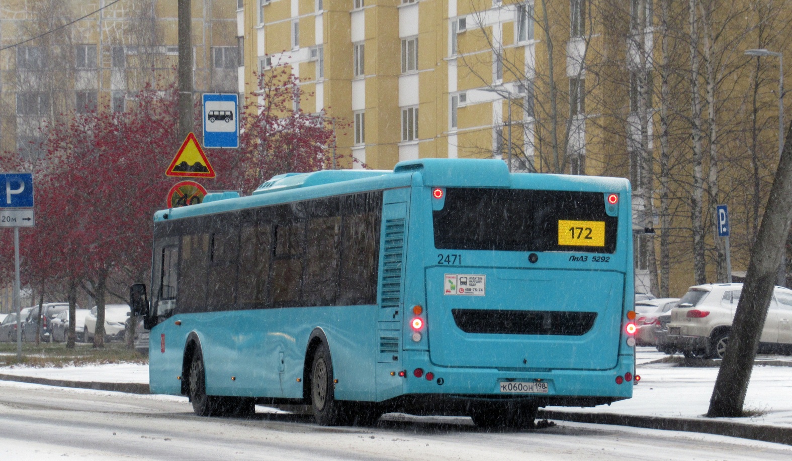 Санкт-Петербург, ЛиАЗ-5292.65 № 2471