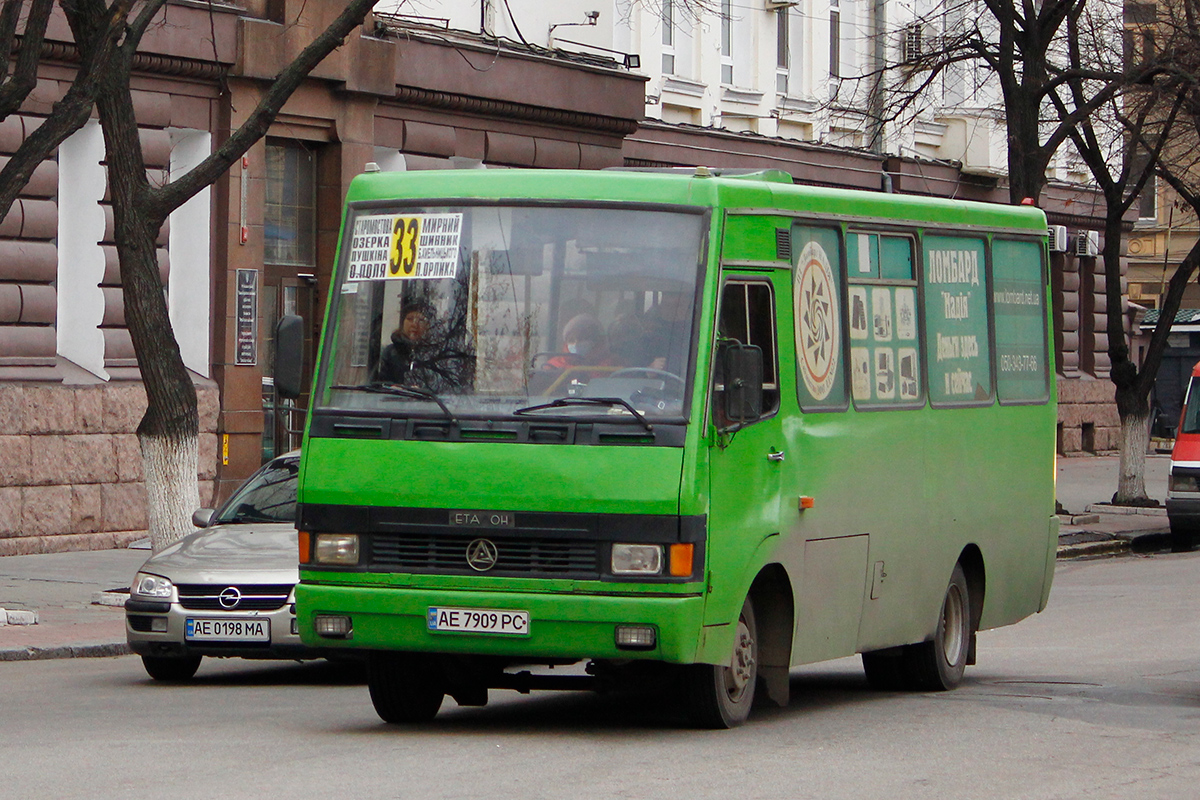 Дніпропетровська область, БАЗ-А079.14 "Подснежник" № AE 7909 PC
