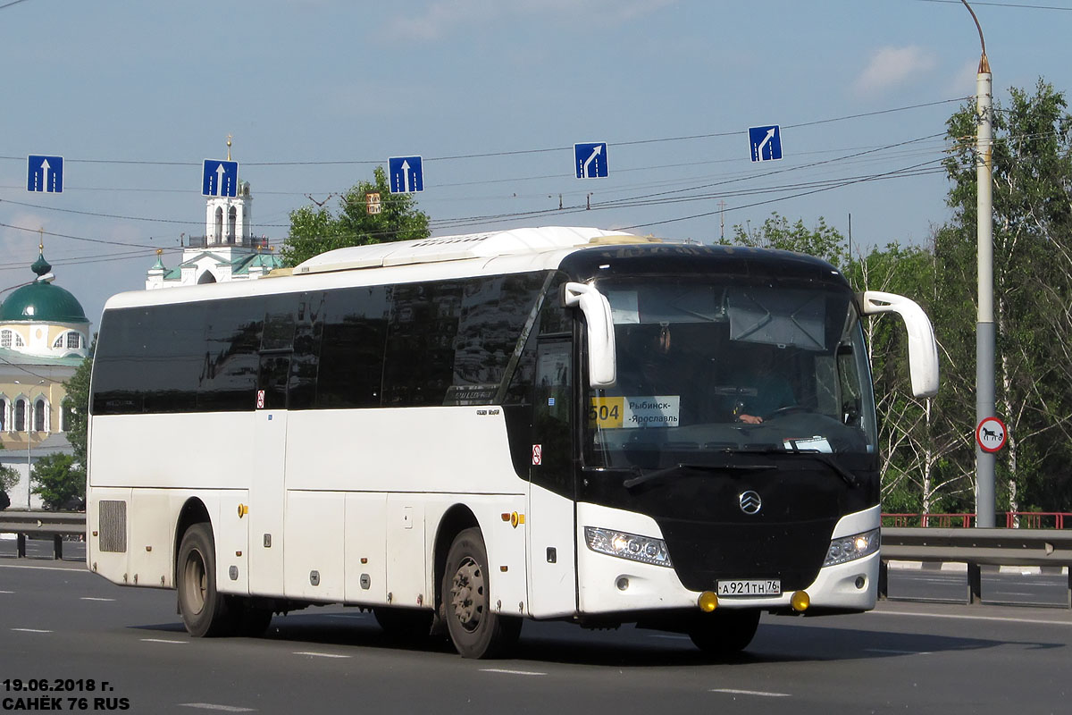 Ярославская область, Golden Dragon XML6127JR Snow Leopard № 209