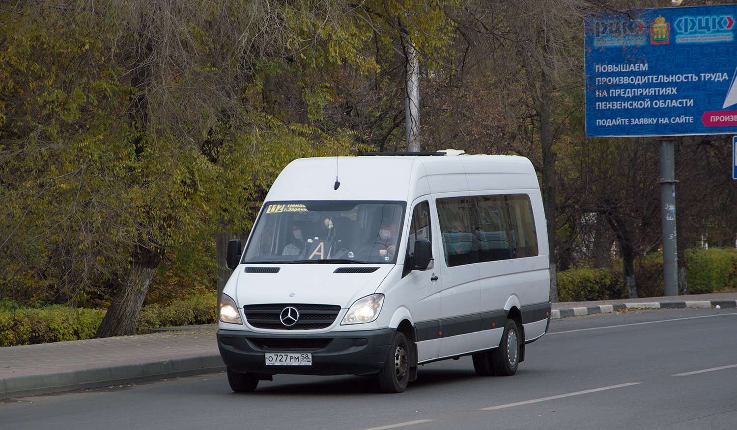 Пензенская область, Луидор-22360C (MB Sprinter) № О 727 РМ 58