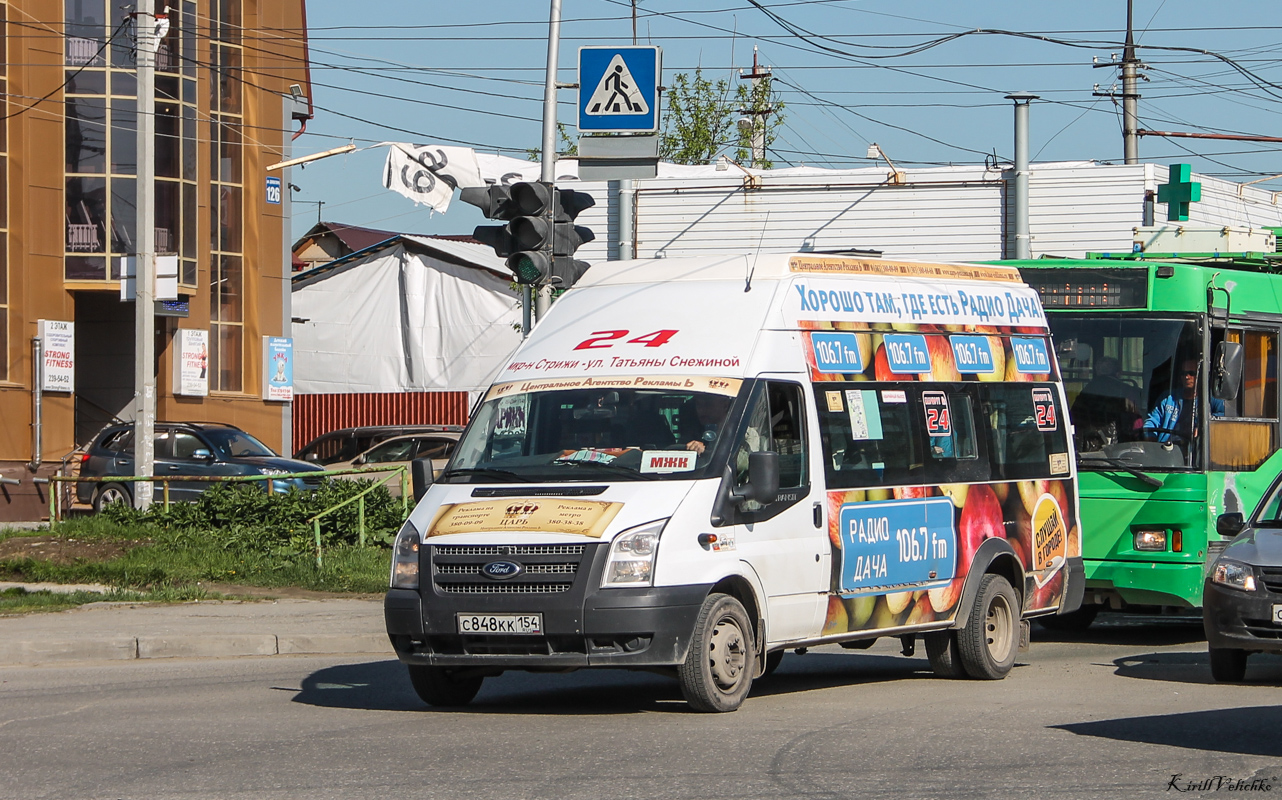 Новасібірская вобласць, Нижегородец-222709  (Ford Transit) № 0006