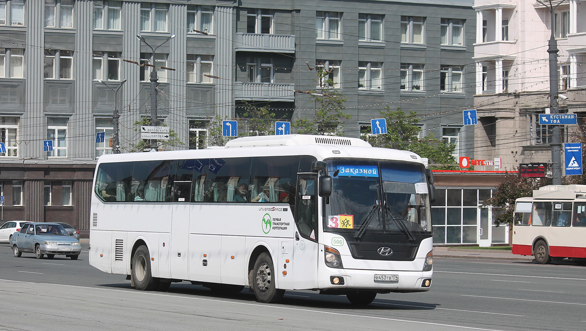 Челябинская область, Hyundai Universe Space Luxury № 506