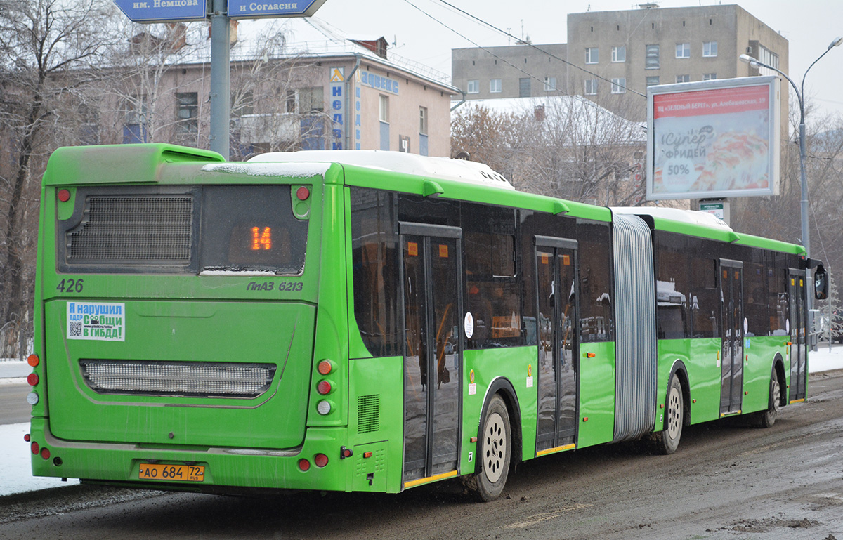 Тюменская область, ЛиАЗ-6213.65 № 426