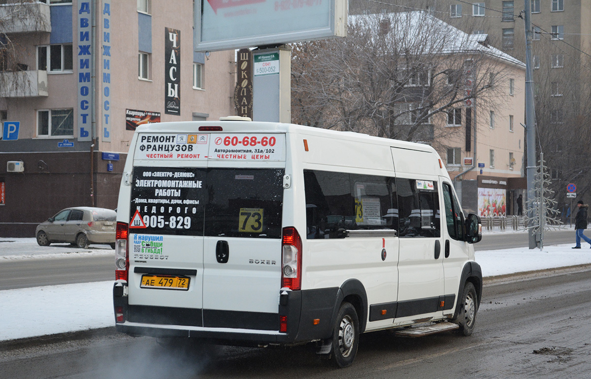 Тюменская область, Нижегородец-2227SK (Peugeot Boxer) № АЕ 479 72